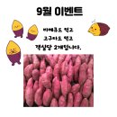 펜션 굿타임 네이버블로그