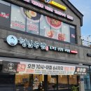 형님국밥 세종점