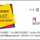 굿모닝가구할인점 이미지