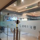 모티어학원