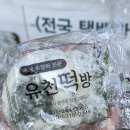 장안떡방앗간 이미지