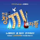 롯데노래영상 이미지