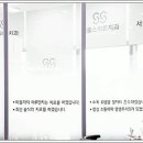 큰별치과의원 이미지