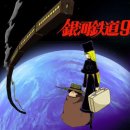 주식회사은하 - 금정구 체육공원로 655 | 주식회사은하