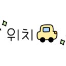 수에스테테틱 이미지
