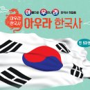 아람유치원 이미지