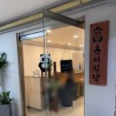 유니의 행복가게
