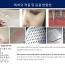 (주)메디프로 이미지