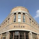 화신 | 분위기 좋은 대형카페 목포 화신연쇄점 후기