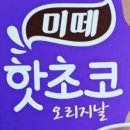 주식회사 신우식품 - 용인시 처인구 | 주식회사 신우식품