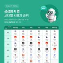 이다듬 디지털 덴탈랩 | AI블로그 운영에 도움되는 사이트 3곳