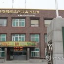 옥천동부 이미지