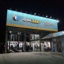 동방모터스 이미지