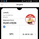 오빠야찜닭 이미지