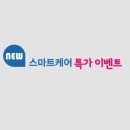 뉴스마트 네이버블로그