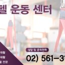 신촌화방