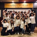 디오커뮤니케이션즈