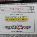 대경 오리 하우스 이미지