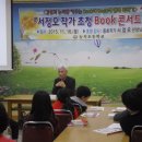 능치초교 이미지