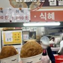 중마시장중화요리