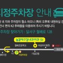 늘곁에구강내과치과의원 이미지