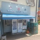 도래곱창 이미지