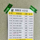 대천농장 | 보령 아기랑 갈만한 곳 보령 카페 우유창고 목장체험 후기