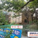 금각보건진료소 이미지