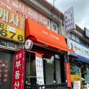 46도무인카페 이미지