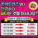 해솔주유소 이미지