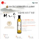 고성보리수 이미지