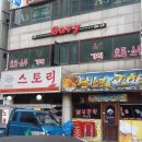 가비호프 이미지