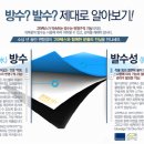 올바른세탁 이미지