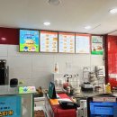 이삭토스트 형곡점 이미지