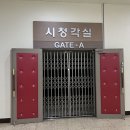 경상북도교육청정보센터 이미지
