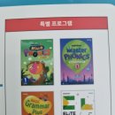 잉글리시아이비상영어교습소 - 광명시 안현로 19 | 잉글리시아이비상영어교습소