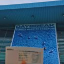 데이브레이크 콘서트 | 데이브레이크 &amp; 데이식스 콘서트 후기 | 밴드 음악으로 채운 여름