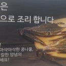 해림꽃게찜 이미지