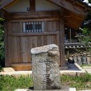 은적사입구 이미지