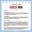 인천상정고등학교 이미지