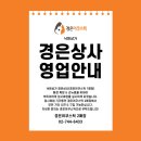 낙원상사 이미지