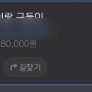 세븐일레븐평택본점 이미지