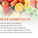 양지과일 이미지