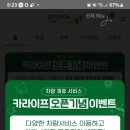 주니앤피플 이미지
