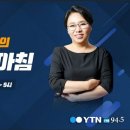 [YTN라디오 노영희의 출발! 새아침] &#34;세금 더 뜯어가나? 이런 걱정 전혀 하지 않아도 돼&#34; 이재명 지사 경기도 재난기본소득 인터뷰 이미지