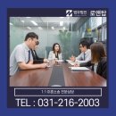 법무법인로앤탑 네이버블로그