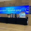 국민대학교 글로벌평화 통일대학원 네이버블로그