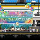 미래융합교육센터