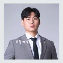 나솔 23기 영호 직업 정진권 변호사 블로그 mbti, 나는솔로 정보