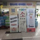 연화축산 이미지